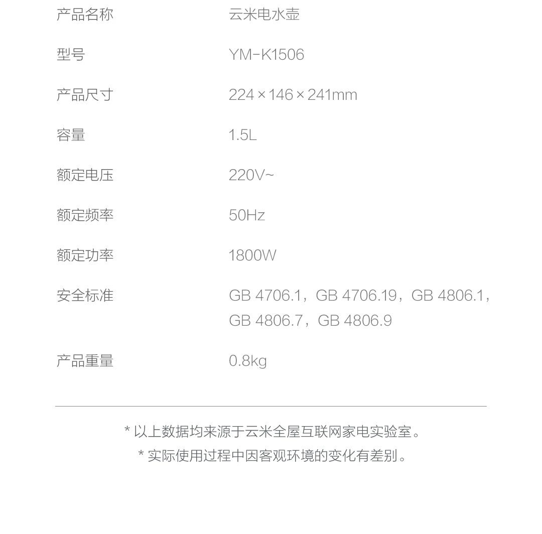 Xiaomi Mijia Yunmi электрический чайник нагревательный горшок чайник быстрое кипячение 304 нержавеющая сталь 1.5л большая емкость 1.8квт
