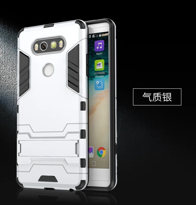 LG-G5-G6-G4-K10-G3-X-POWER-V10-V20-case-cover-cases-covers-shockproof-armor-kickstand-holder-gold-silver-red-bluw-gray-navy-original-offical-cheapest-free-shipping- (9)