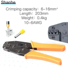 Крепление с храповым механизмом инструмент обжимные плоскогубцы Европейский стиль обжимные плоскогубцы 6-16 мм2 мульти инструменты руки