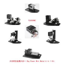 60W 12000r/min Big Power Metal 6 in 1 Mini Lathe without Bow-Arm ,Milling ,Drilling ,Wood Turning ,Jag Saw,Sanding Machine
