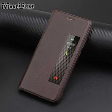 Чехол из натуральной кожи для huawei P20 Pro, чехол, магнитный чехол для huawei P20 P10 P10Plus, флип-чехол, Fundas, Вид из окна, Etui