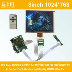 E & M 8 дюймов 768 * экран ЖК-модуля ips 1024 комплект мониторы набор для Raspberry Pi Авто назад Реверсивный Дисплей HDMI VGA AV