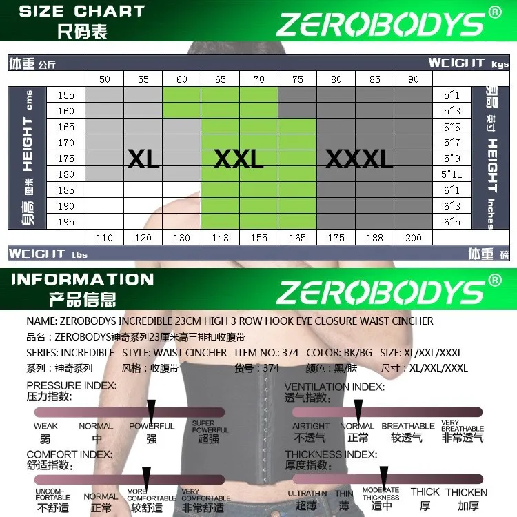 Мужской пояс, корсеты для талии, пояс для похудения, XXXL, пояс для сжигания жира, черный пояс для коррекции фигуры, Пояс cincher B374