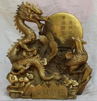 

YM 306 FengShui Chinese Brass Folk Auspicious JiXiang Dragon Phoenix Statue