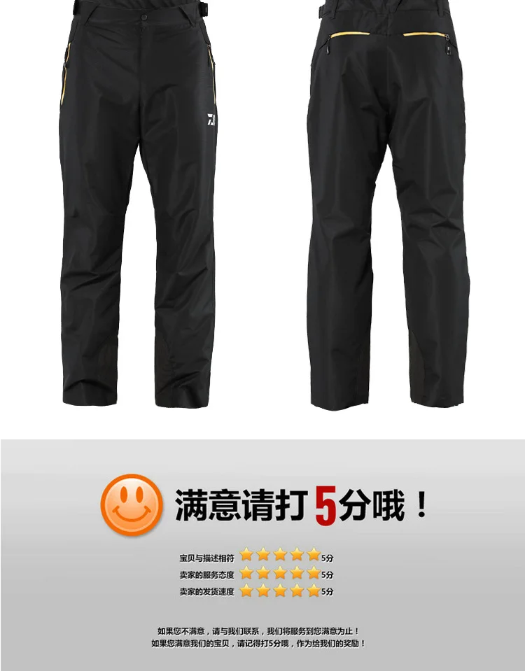 Cheap Roupas de pesca