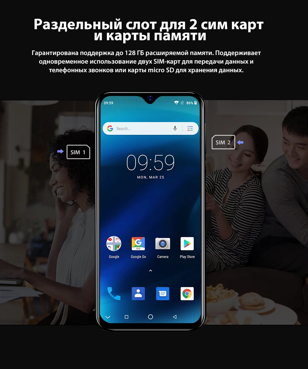 Blackview A60 смартфон 4080 мАч 1 Гб+ 16 Гб четырехъядерный Android 8,1 6,1 дюймов 19,2: 9 экран 13,0 МП Двойная камера заднего вида 3G мобильный телефон