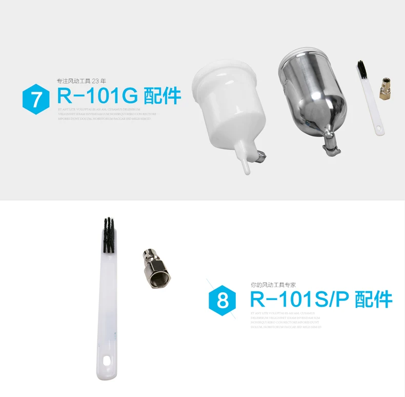 prona R-101 manual HVLP spray gun R101 painting gun-21