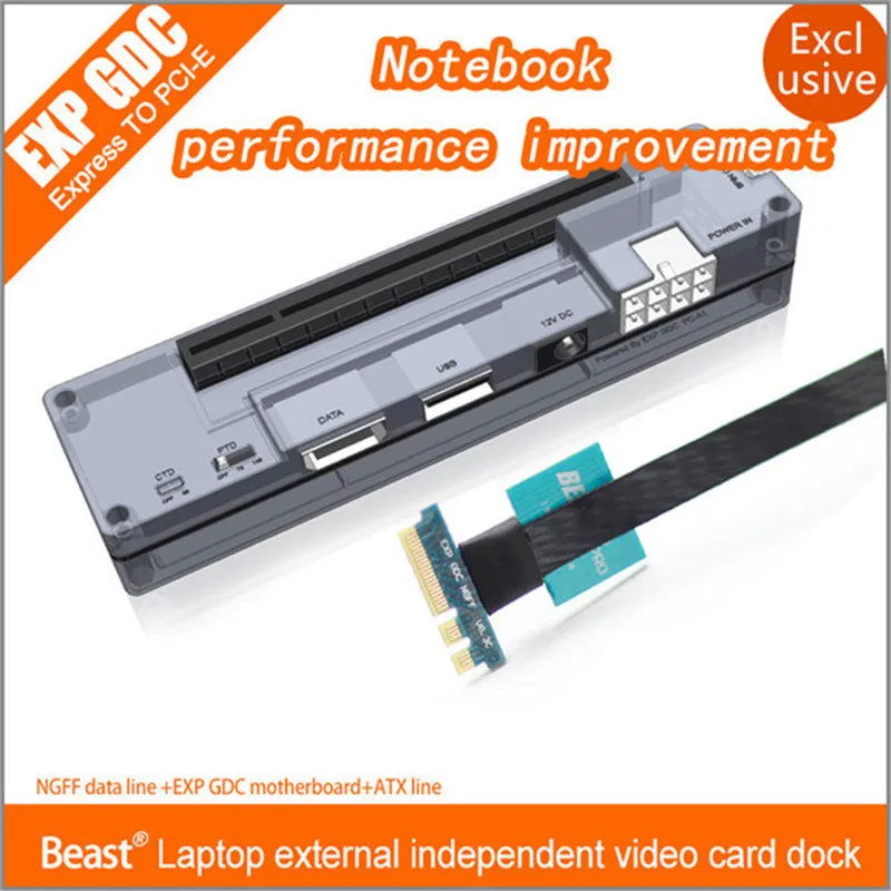 

New V8.0 EXP GDC Laptop Independent Video Card Dock External Expansion Graphics Card NGFF Version for Laptop Computer