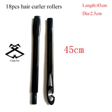18 шт/лот высокого качества ролик для волос 45 см длинные пластиковые волшебные бигуди с диаметром 2,5 см Инструменты для укладки волос Бестселлер