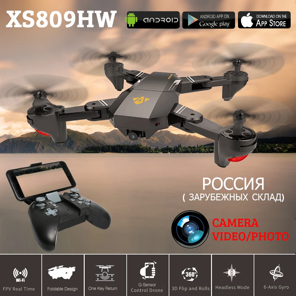 XS809HW FPV дрона с дистанционным управлением с поддержкой Wi-Fi 2MP/0.3MP Камера 2,4G 6-осей, «Безголовый» режим удержания высоты, складной Квадрокоптер с дистанционным управлением с 5in1 кабины