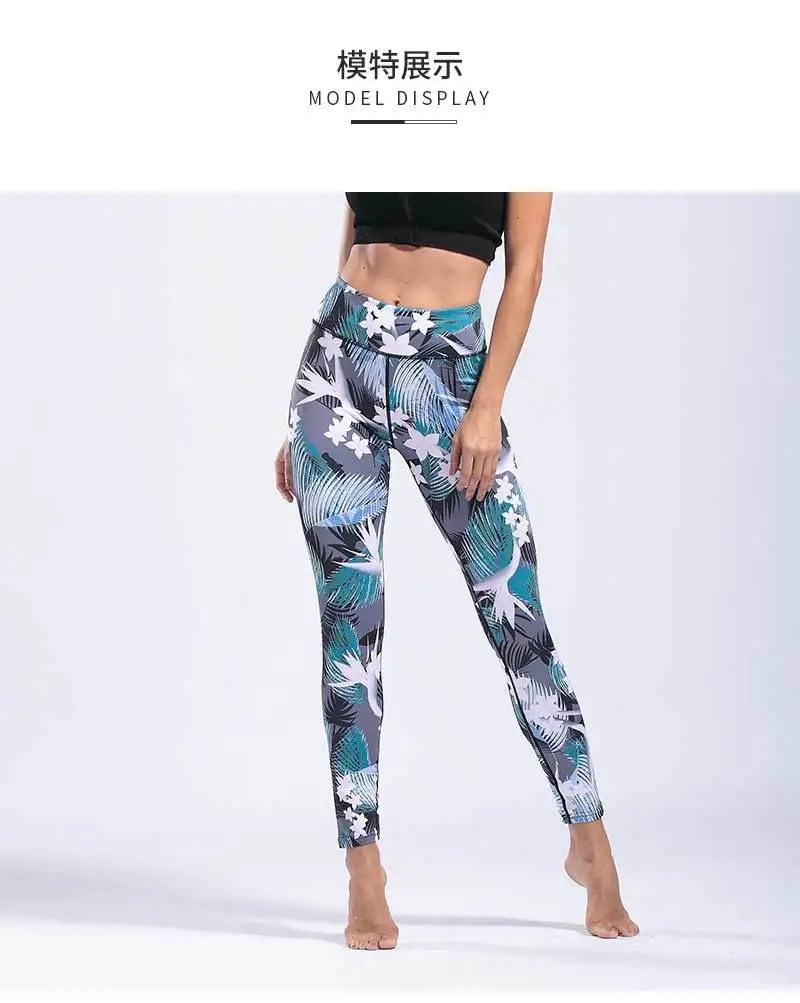Women's Yoga Pants Side Pocket Ankle Length Pants Stretch Fitness Gym Tights Pants Flower Printed5