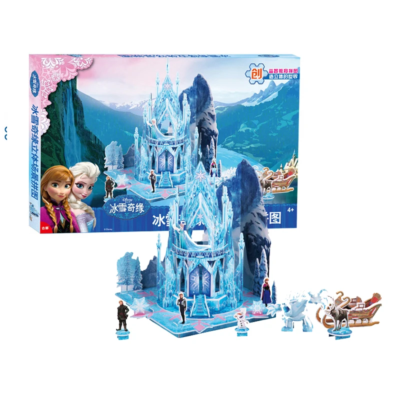 

Disney Princess Frozen Sofia big 3D puzzle Jigsaw children model paper house drawing Castle educational toys for children gift