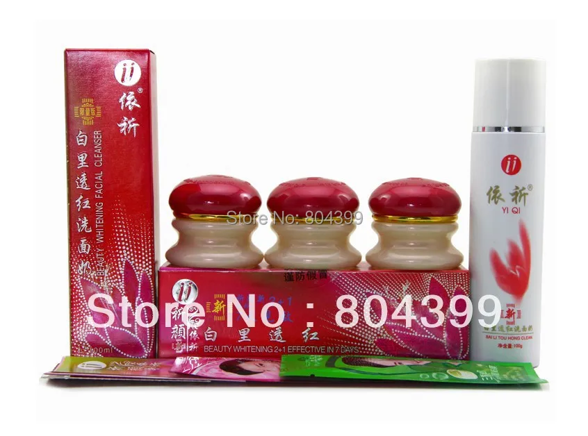red cap yiqi Beauty Whitening cream for face 2 1 Effective In 7 Days skin care