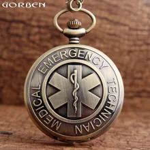 Символ медицинский специалист по оказанию неотложной помощи карманные часы звезда жизни Бронзовый кварцевые карманные часы цепи часы с ожерельем