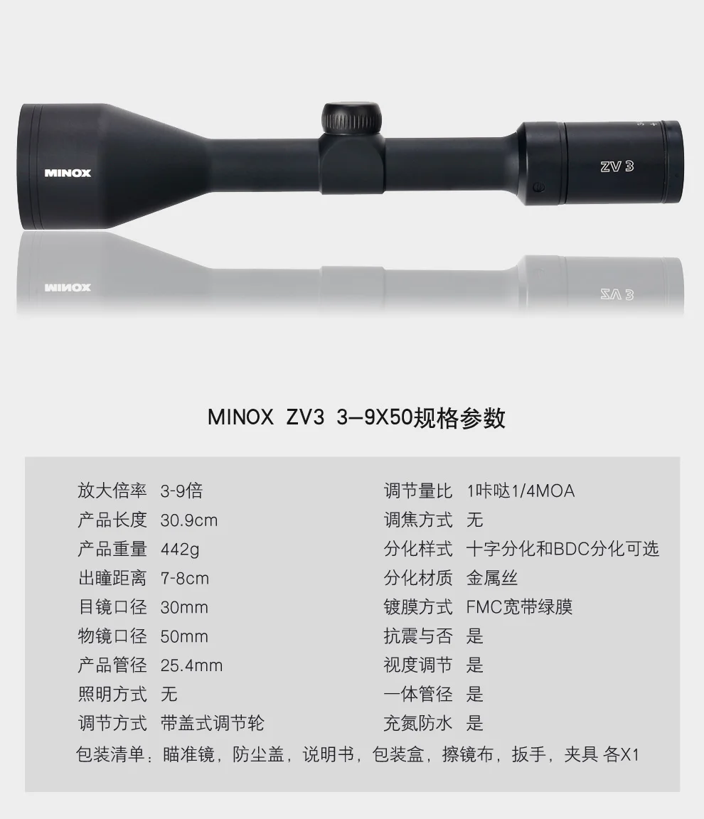 10-MINOX3-9X50