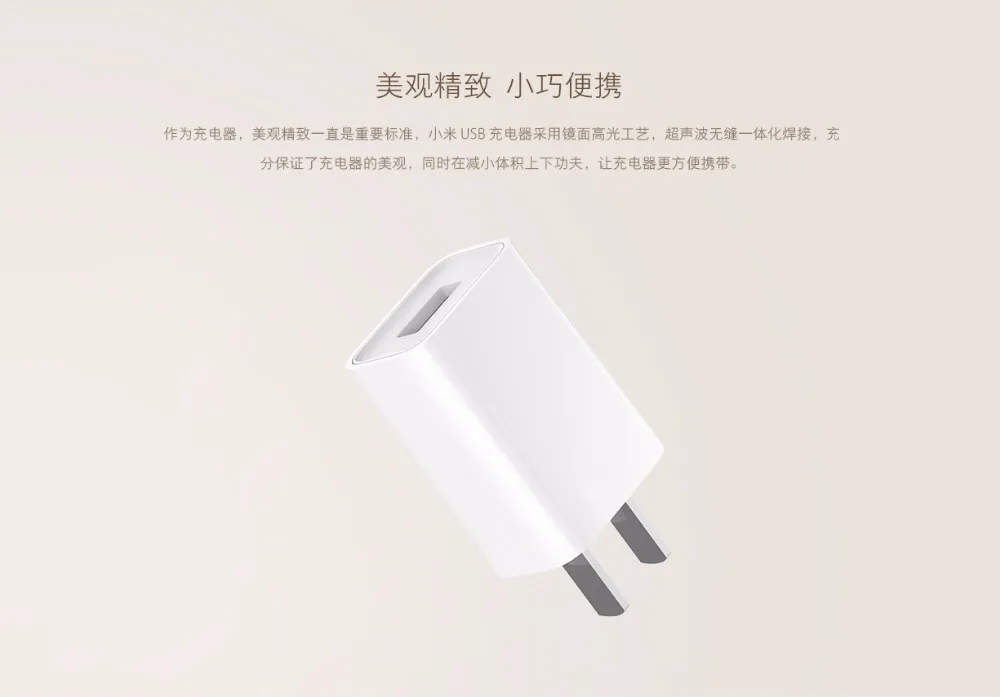 xiaomi usb charger 10w D03