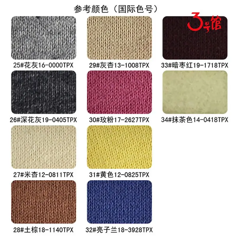 brushed fleece cotton 4