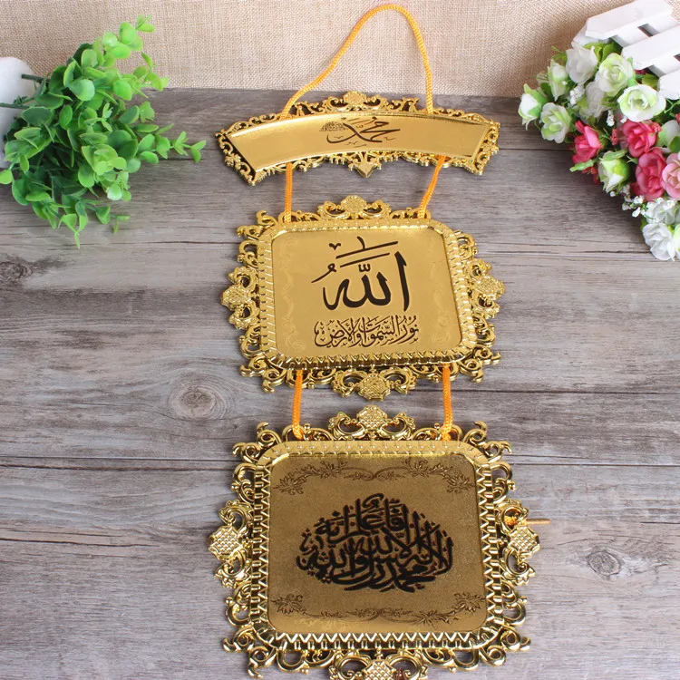 

The characteristics of Xinjiang Muslim crafts decorative pendant Islamic Koran Scripture in imitation of metal resin wall