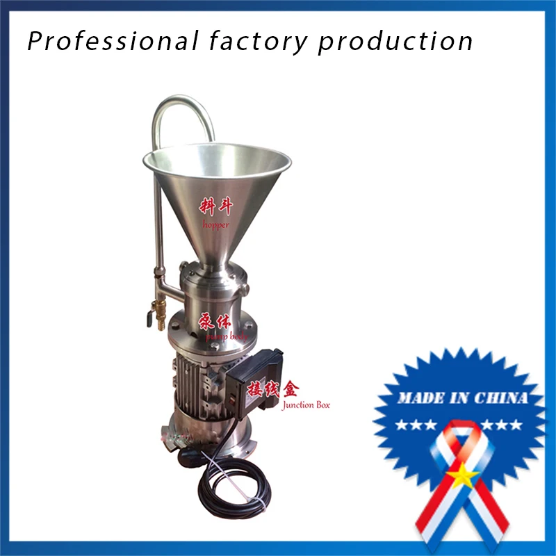 

JML-50 220V 1.1KW Vertical colloid mill laboratory colloid mill soybean milk machine refiner pump 67
