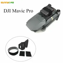Sunnylife 3D Печатный TK 102 gps трекер спутниковый локатор крепление фиксированное несёт опорный кронштейн набор для DJI Mavic Pro Аксессуары