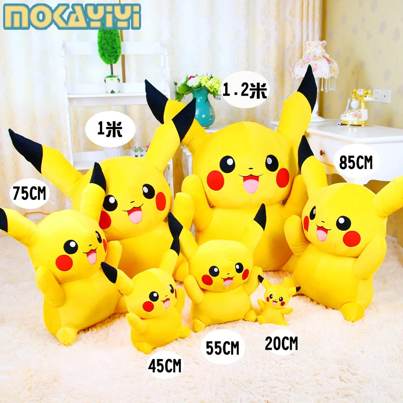 キャンディス郭ぬいぐるみぬいぐるみ人形漫画かわいい動物ピカチュウポケットモンスター面白いモデル赤ちゃん誕生日ギフトクリスマスプレゼント Candice Guo Plush Toysbirthday Gift Aliexpress