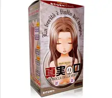 Japan Magic eyes Sujiman Kupa Rina masturbation cup vergin tight pussy vagina real pussy masturbator sex toy for men