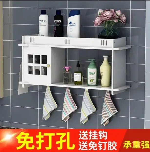 

Bathroom suction wall-mounted toothpaste toothbrush towel bathroom storage cabinet