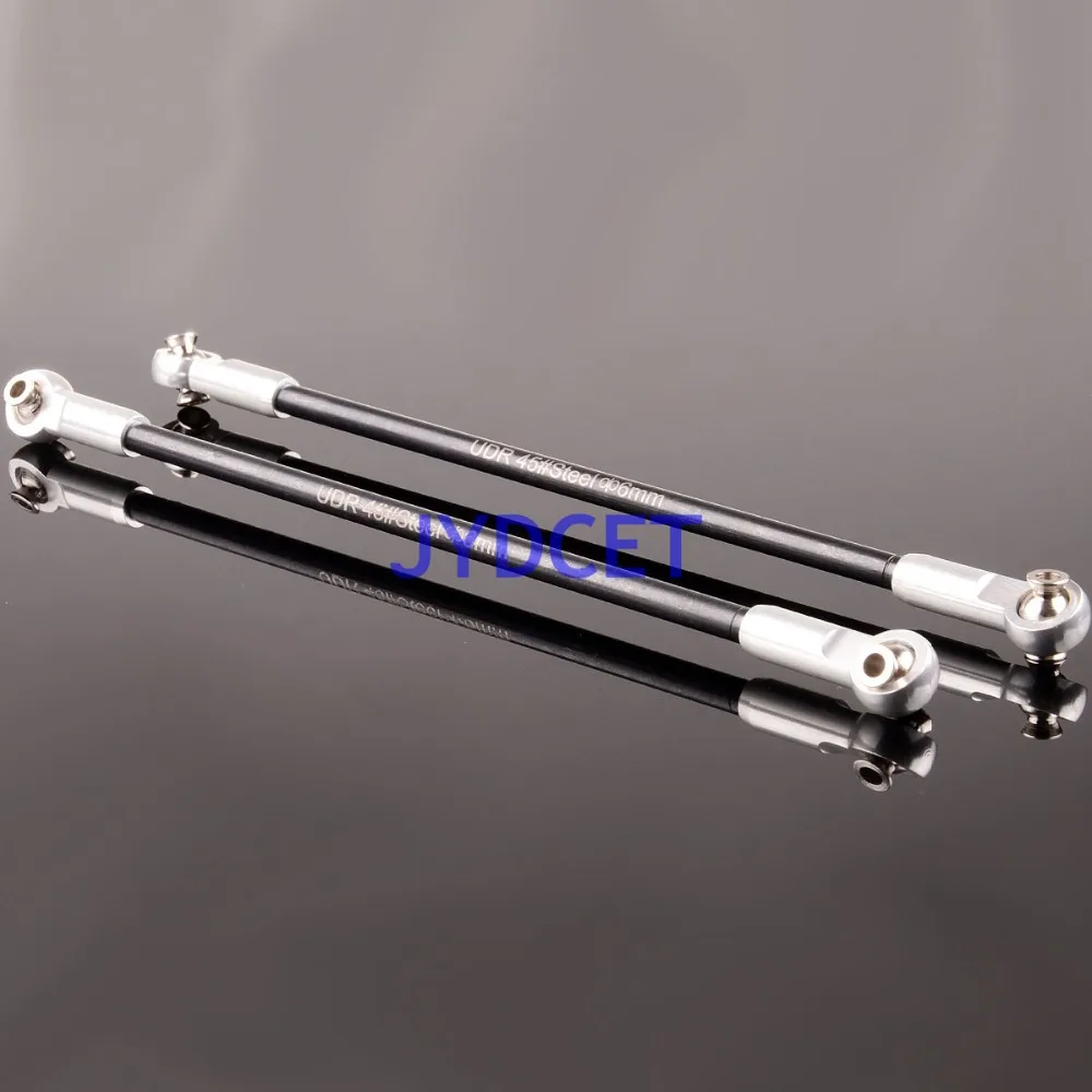 UDR206R-S