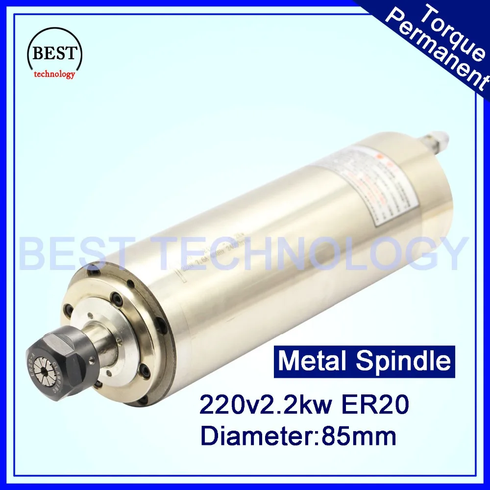 CNC Spindle Motor ER20 2.2KW 220V AC Water Cooled Spindle Motor D85mm 4pcs bearings working for wood door ,stone,soft metal !!