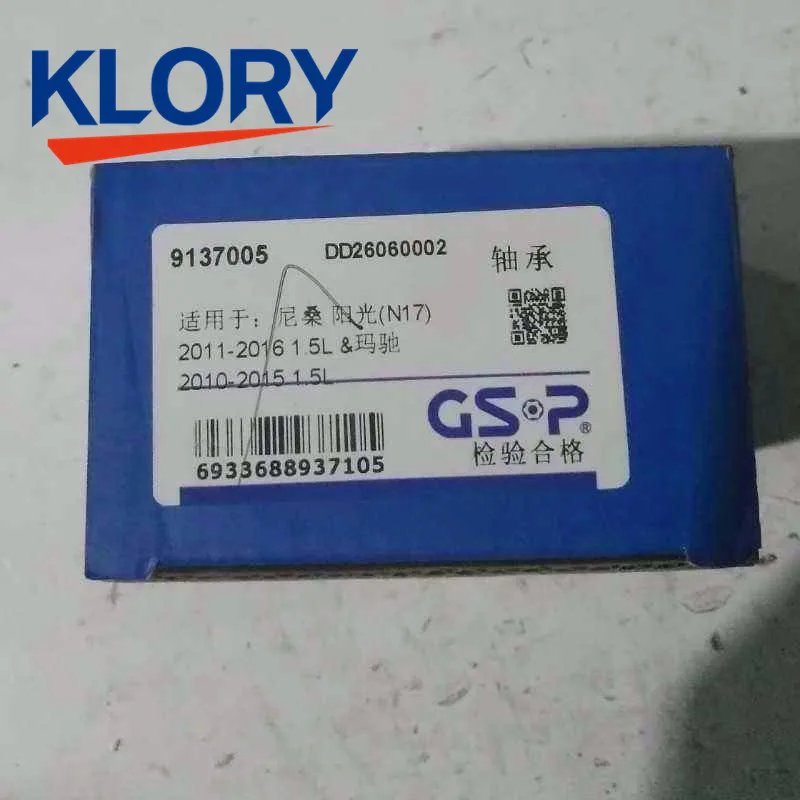 9137005 37*72.04*37 Front wheel bearing For NISSAN SUNNY(N17)2011- 1.5L&Venucia R30 &CITROEN(C2)