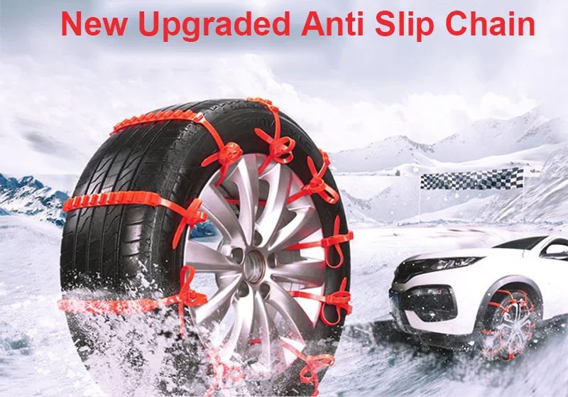 snow chain (1)