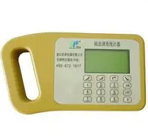 

Pest investigation statistics TPTJ-1 TPTJ-2 TPTJ-3 TPTJ-4 authentic