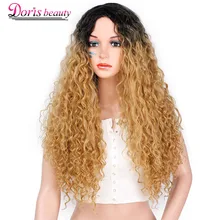 Doris beauty Ombre блонд длинный афро кудрявый вьющийся парик синтетические парики для женщин Черный Красный Африканская прическа натуральный термостойкий