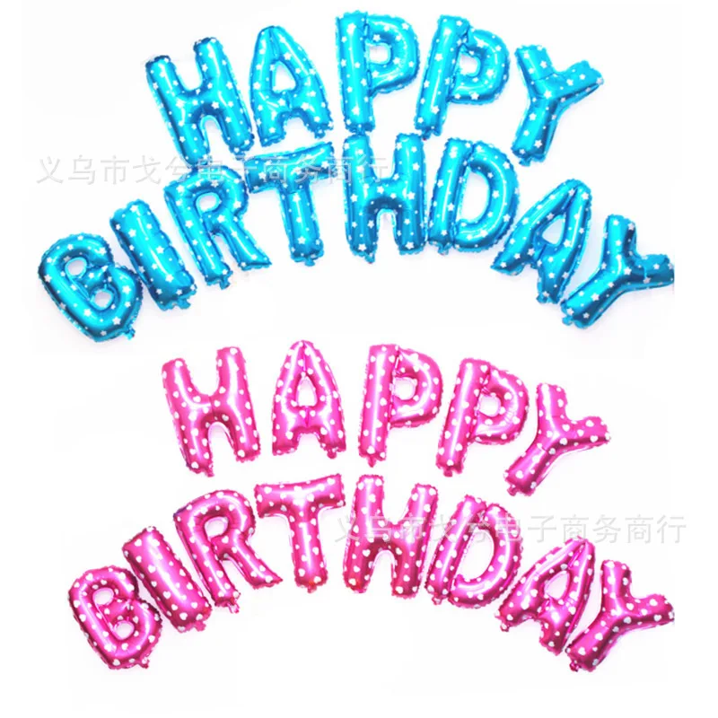 kids happy birthday letter aluminium foil balloons 16 inch wedding