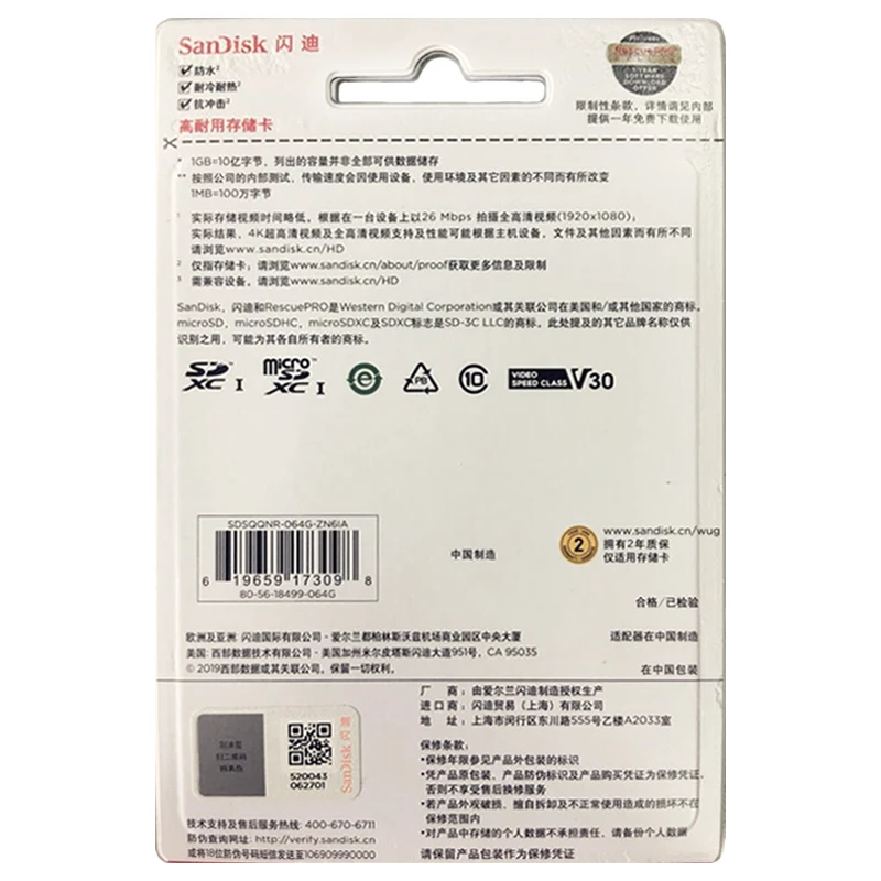 SanDisk карта памяти Micro SD класс 10 до 100 ГБ 128 256 ГБ|Карты памяти| |