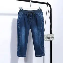 2018 женские модные Джинсы бойфренда с высокой талией для женщин, брюки длиной до икры, шаровары, джинсовые джинсы, большие размеры