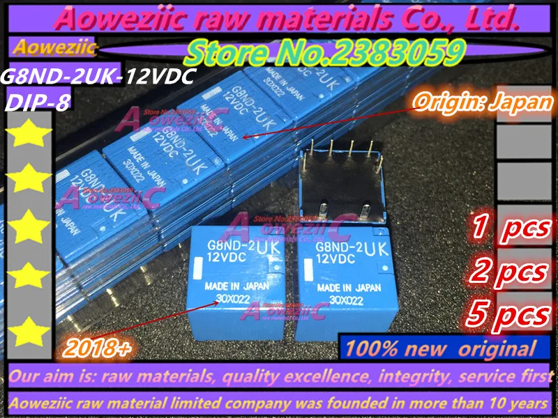 G8ND-2UK-12VDC (2)_