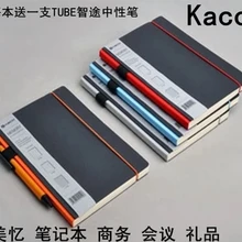 Подарки для бизнес-встреч 80 г 20*14*1,3 см