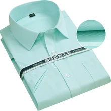 Мужская Повседневная рубашка с короткими рукавами модная классическая рубашка мужская приталенная неформальная рубашка для мужчин рубашки 4XL 5XL 6XL 7XL 8XL