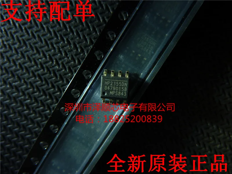 10pcs/lot MP2355DN-LF-Z MP2355DN chip SOP8 new original |