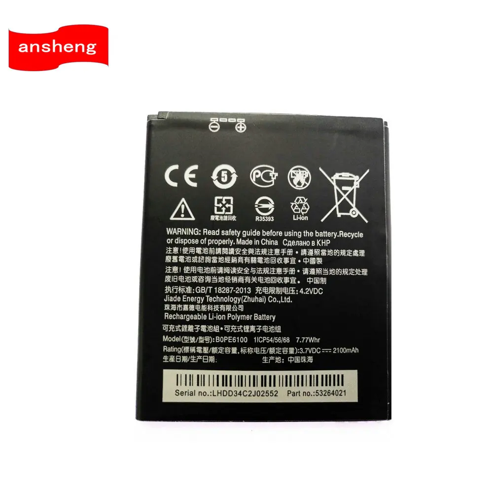 Новый Аккумулятор 2100 мАч BOPE6100 для смартфона HTC Desire 620 620G D620 D620G D820MT D820mini D820MU