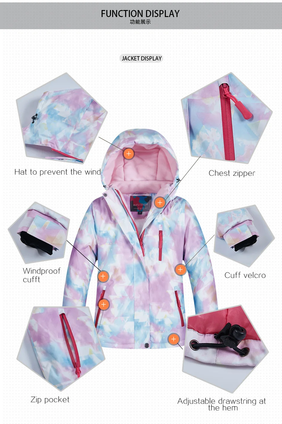 儿童滑雪服套装模板_18