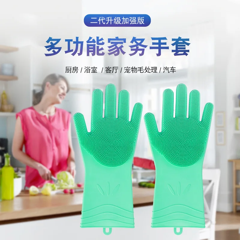 Silicone Cleaning Gloves Dusting Dish Washing Pet Care Grooming Hair /Potato/Car/Insulated for Kitchen Household Tools Helper