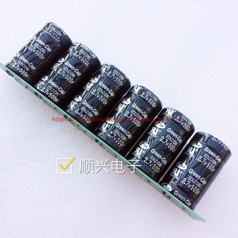

Free shipping Automotive rectifier Fala super capacitor module 16V83F 2.7V500F