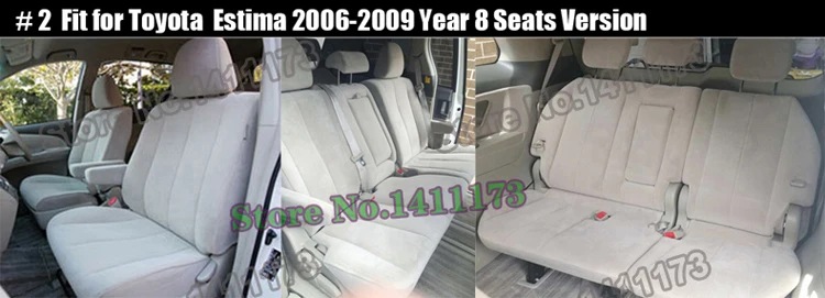 338 car seat protection (2)
