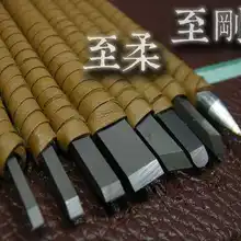 8 шт. Вольфрам камень Вырезка Рыхлители, камень Вырезка ножей, набор инструментов