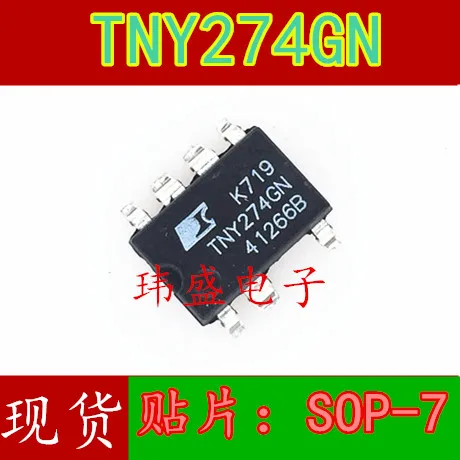 Новый импортный оригинальный чип управления питанием TNY274GN SMD SOP7 можно