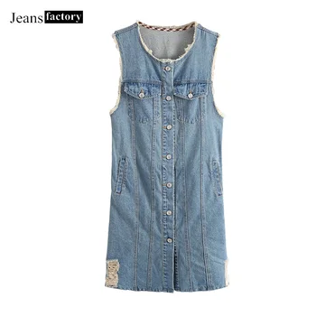 

new Denim Jacket Women Jean Jacket vest Fashion Hole Rough Fringed sleeveless Long Cardigan Plus Size Women Outerwear plus size