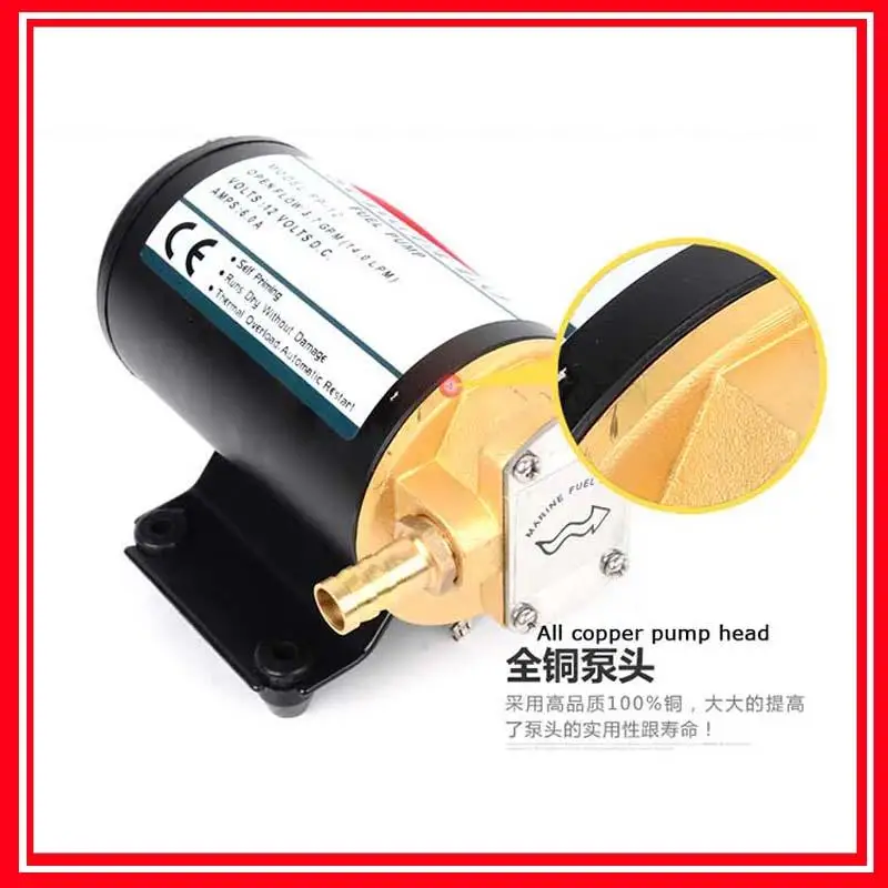 

12V Small Marine Gear Oil Pump Cast Copper Gear Oil Transfer Pump 67