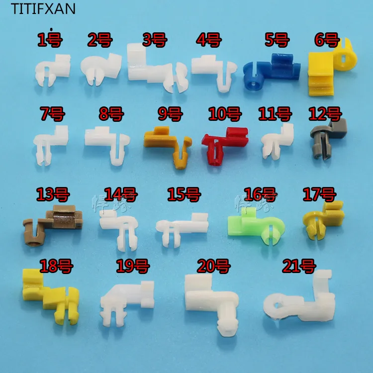TITIFXAN10pcs سيارة قفل أبواب مركزي التحكم/منظمة/قضيب زلق المسار دفع سحب الحديد هوك/قفل النواة الثابتة بطاقة مشبك